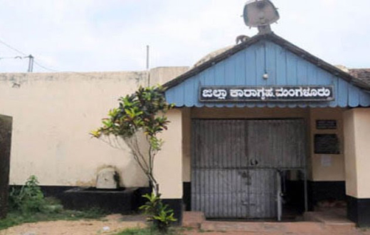 Mangaluru prison
